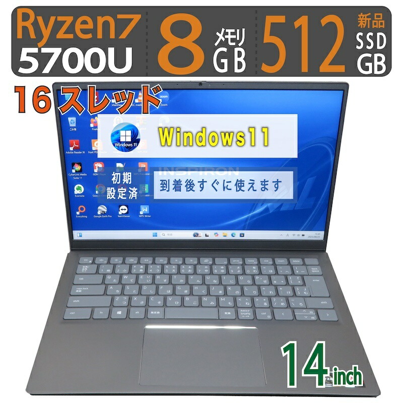 楽天市場】dell inspiron 14 5415（パソコン｜パソコン・周辺機器）の通販