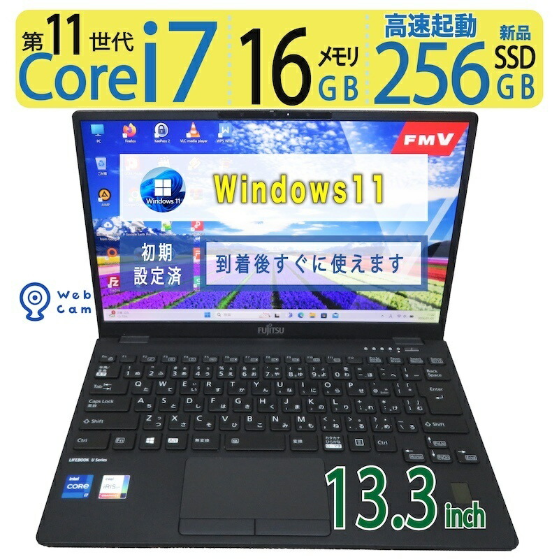 楽天市場】lifebook ah50/b3の通販