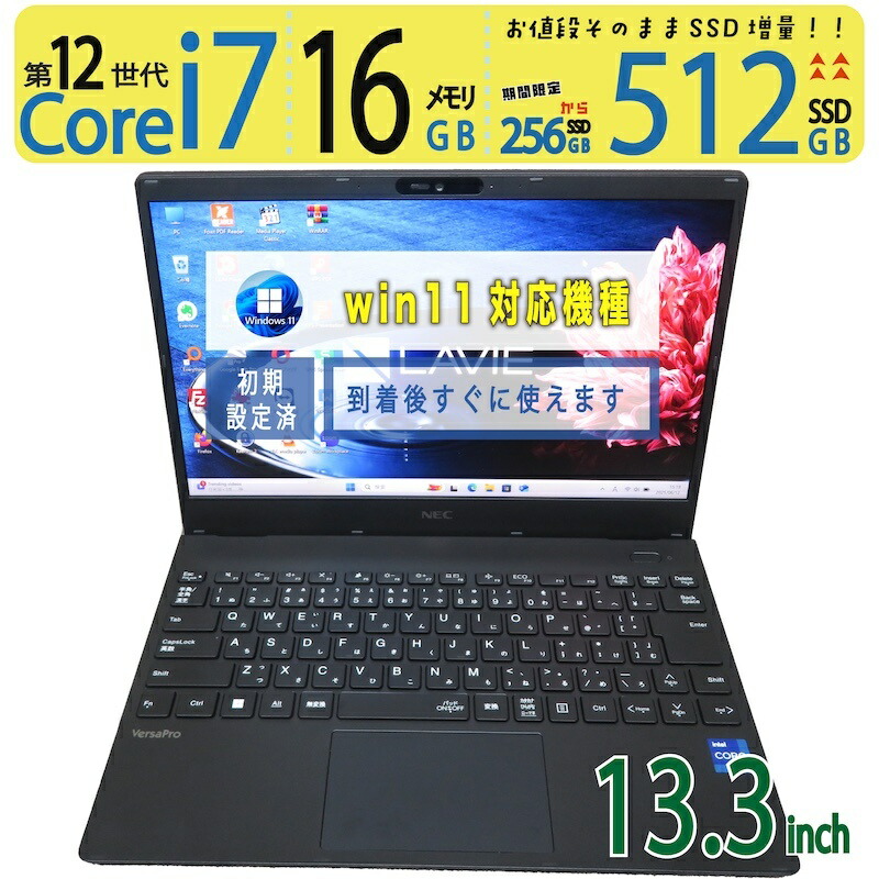 楽天市場】nec lavie（CPU製品名Intel Core i7）（ノートPC｜パソコン