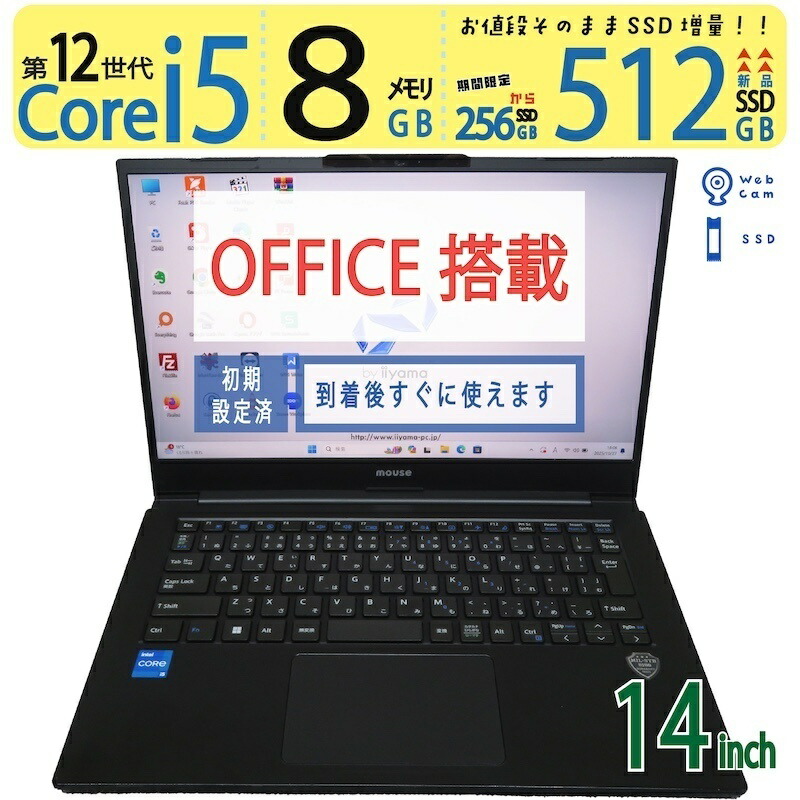 楽天市場】core i5 12世代（ノートPC｜パソコン）：パソコン・周辺機器