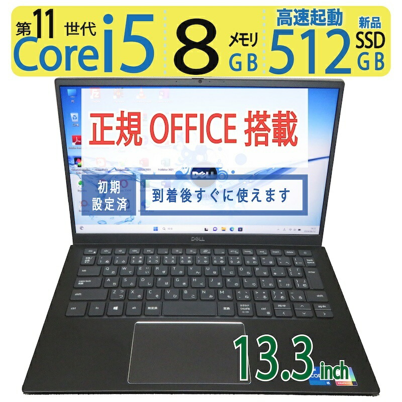 楽天市場】dell vostro（ノートPC｜パソコン）：パソコン・周辺機器の通販