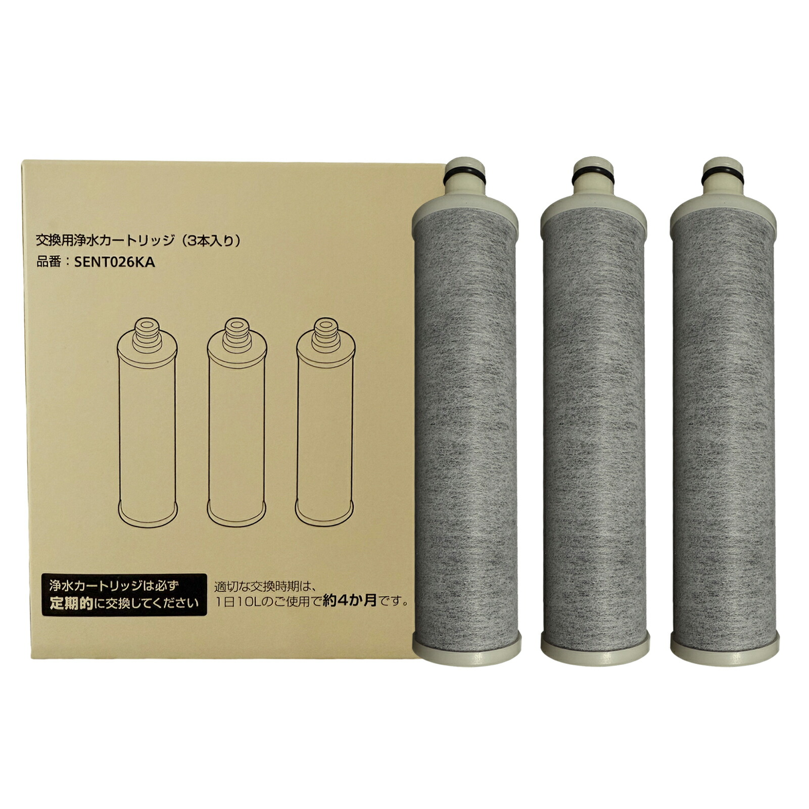 楽天市場】【正規品】【在庫あり！】 [SENT026KA] 交換用カートリッジ