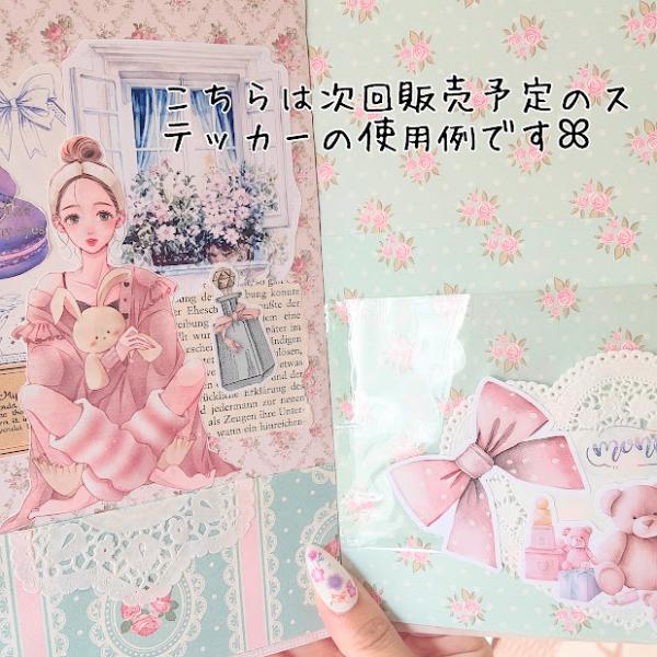 楽天市場】デザインペーパー a4 ラッピングペーパー 女の子 おすそ分け