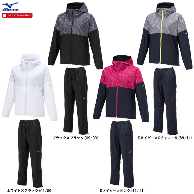 ミズノブレスサーモ 上下」の人気商品一覧 | 安い商品を通販サイトから