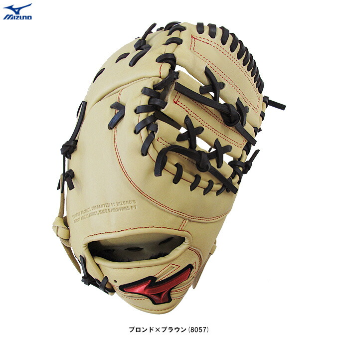 野球グローブ ミズノ ファーストミット 左投げ」の人気商品一覧 | 安い