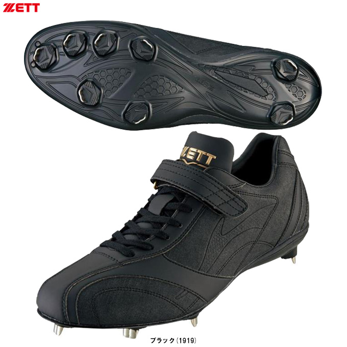 楽天市場】ゼット スパイク 黒の通販