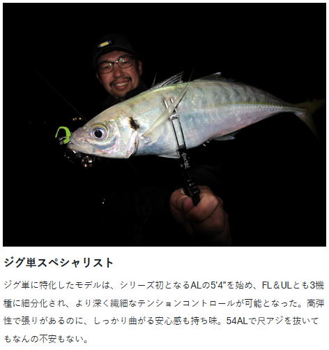 楽天市場】【がまかつ】2022 ラグゼ 宵姫 華弐 S68FL-solid