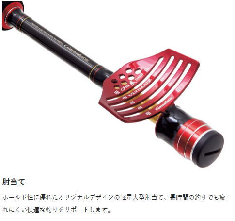 楽天市場】【がまかつ】がまチヌ へちさぐり 銀参郎 アルティメイト