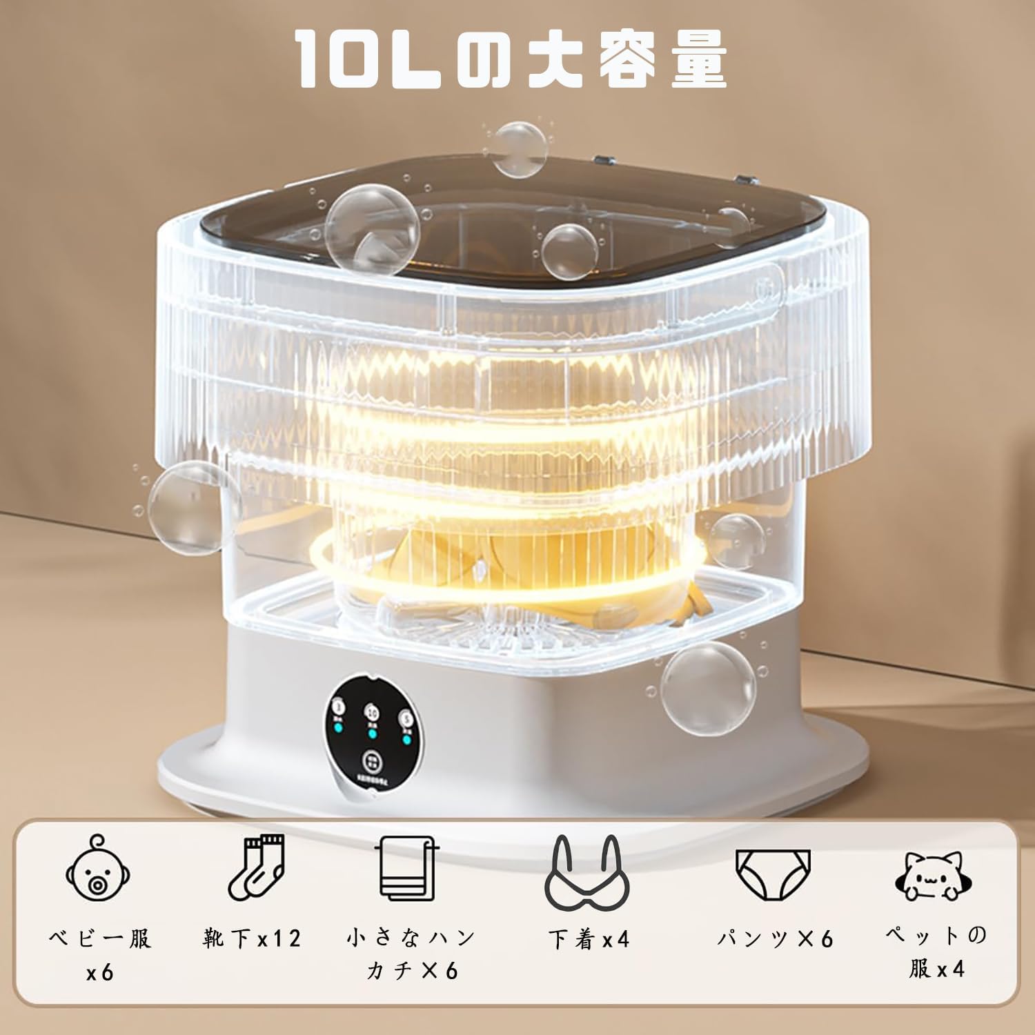 楽天市場】洗濯機 電気バケツ洗濯機 洗濯機 洗濯機上収納 洗濯機