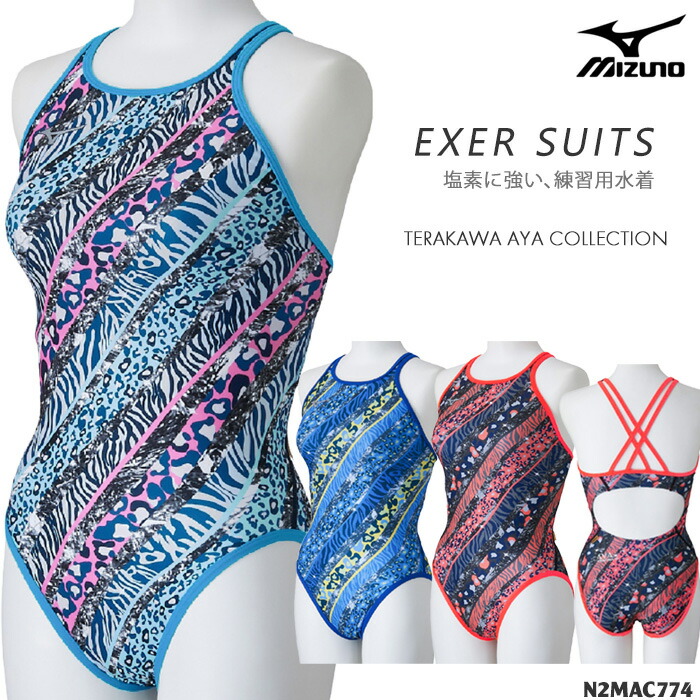 楽天市場】レディース 競泳練習用水着 mizuno ミズノ 2025年/秋冬新作