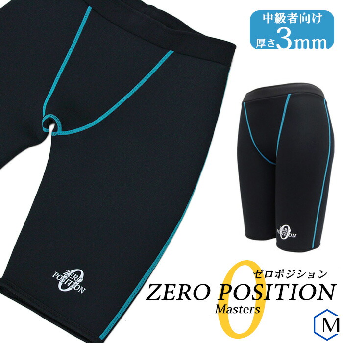 楽天市場】男女兼用 競泳練習用水着 浮力サポート ゼロポジション