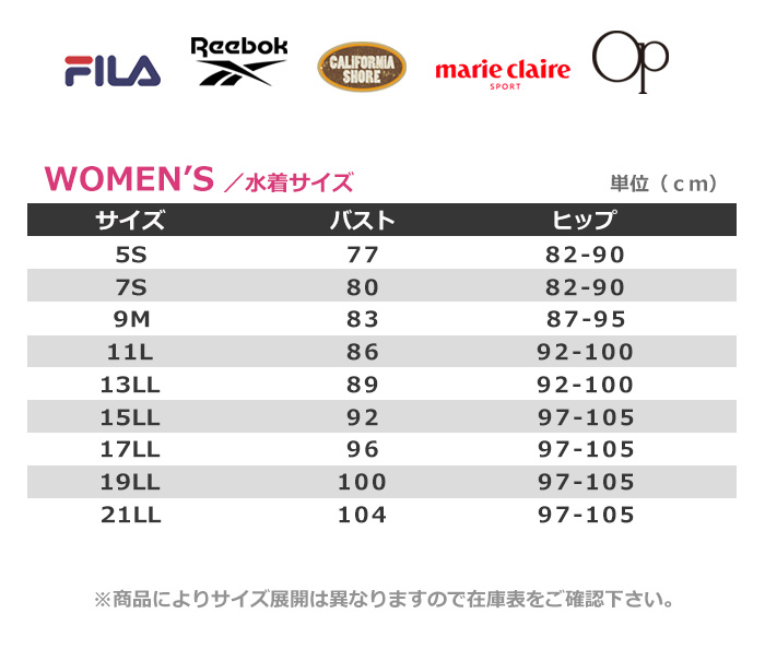 楽天市場】レディース フィットネス水着 セパレート 女性・3点セット