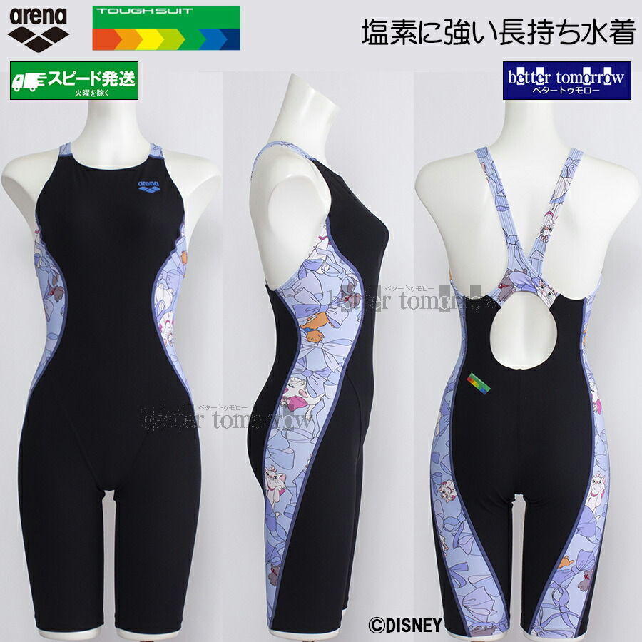 楽天市場】おしゃれ キャット マリー 水着の通販