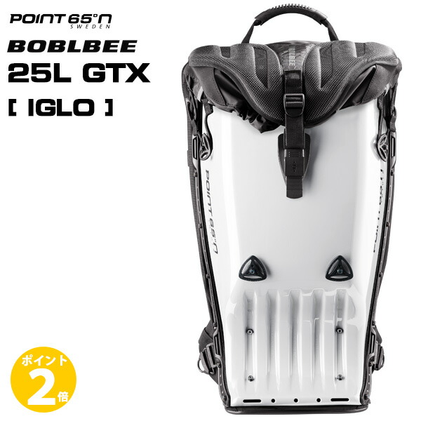 楽天市場】ボブルビー Point65 BOBLBEE 25L GTX [IGLO] 正規代理店品