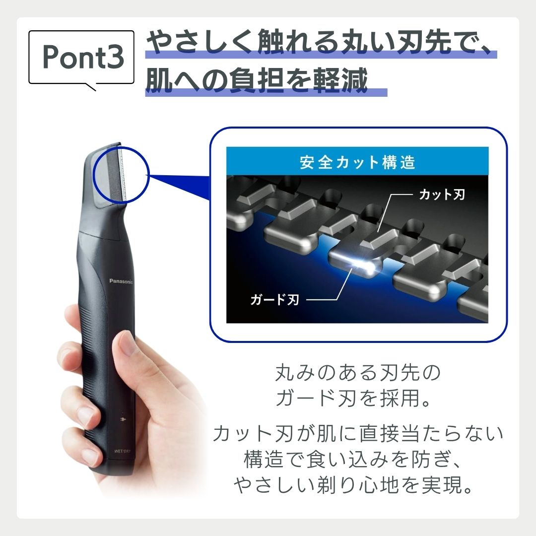 楽天市場】パナソニック ボディトリマー ER-GK82 Panasonic ボディ