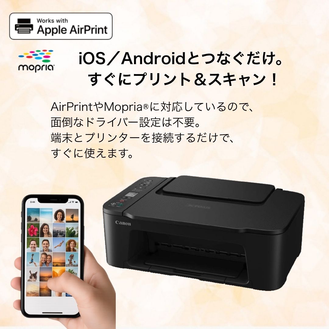 楽天市場】プリンター キャノン プリンター 複合機 家庭用 家庭用