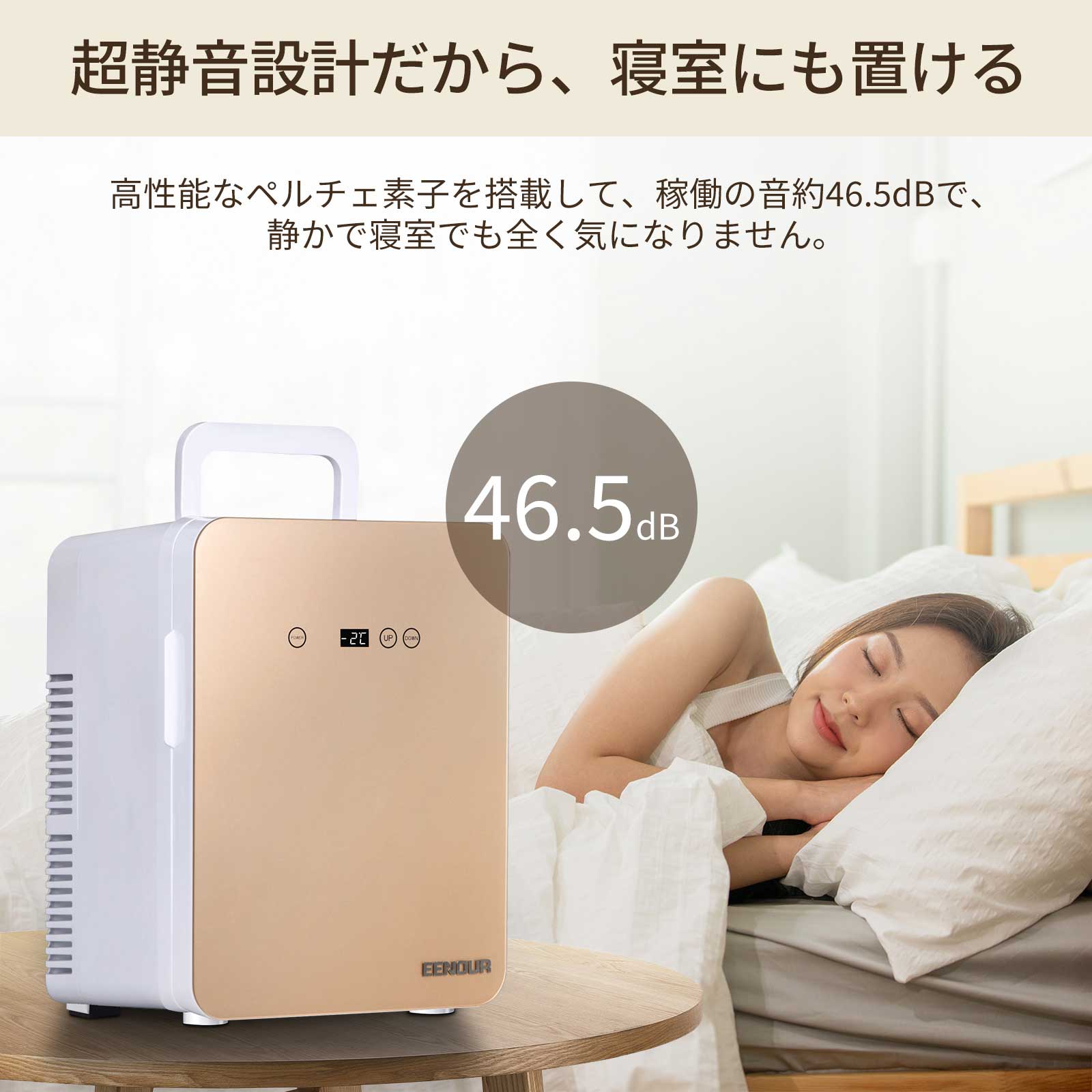 楽天市場】EENOUR 10L 冷温庫 保冷庫 保温庫 小型冷蔵庫 温蔵庫 ミニ