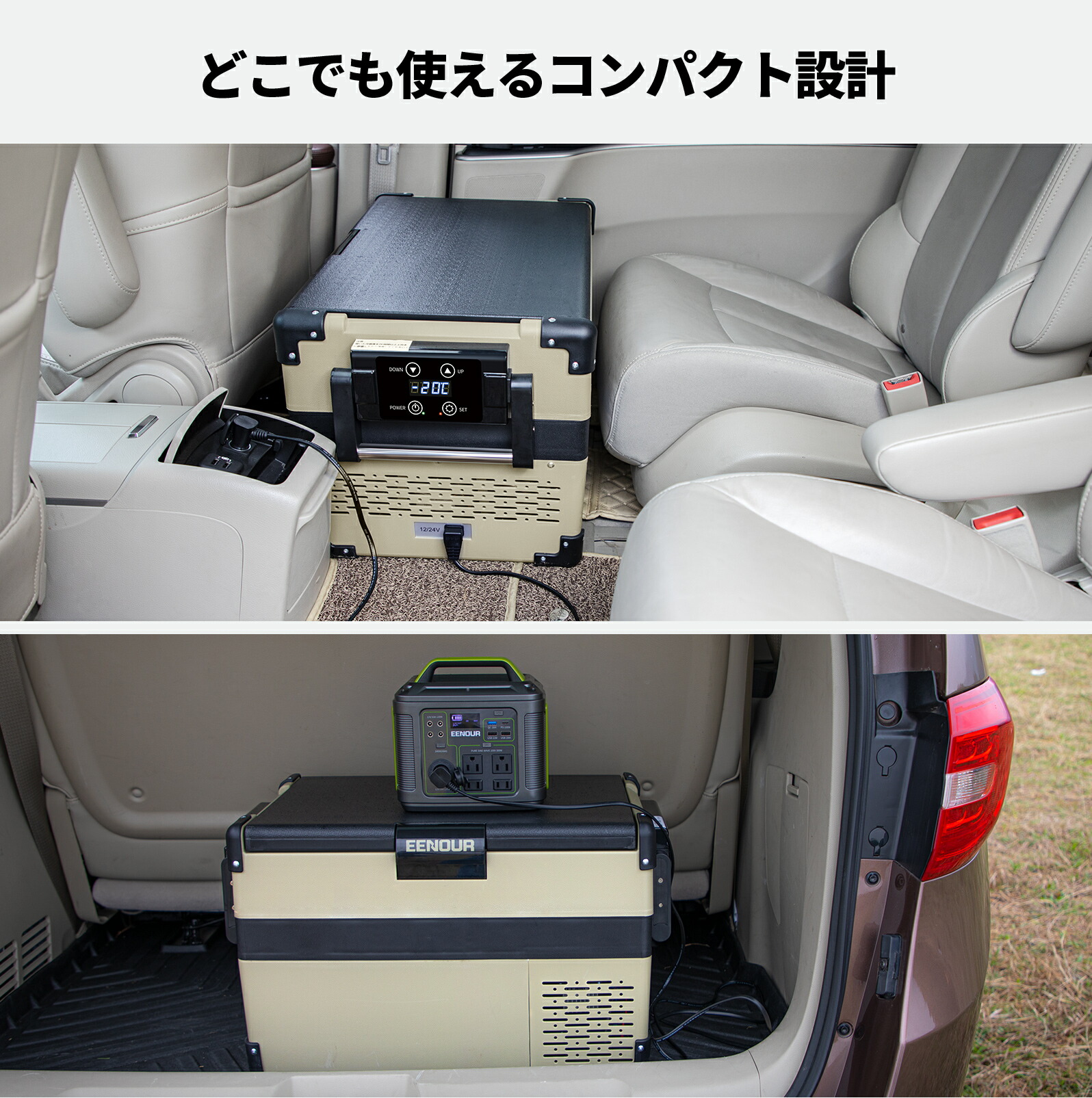 楽天市場】EENOUR ポータブル冷蔵庫 32L 車載冷蔵庫 小型 冷凍庫 車載