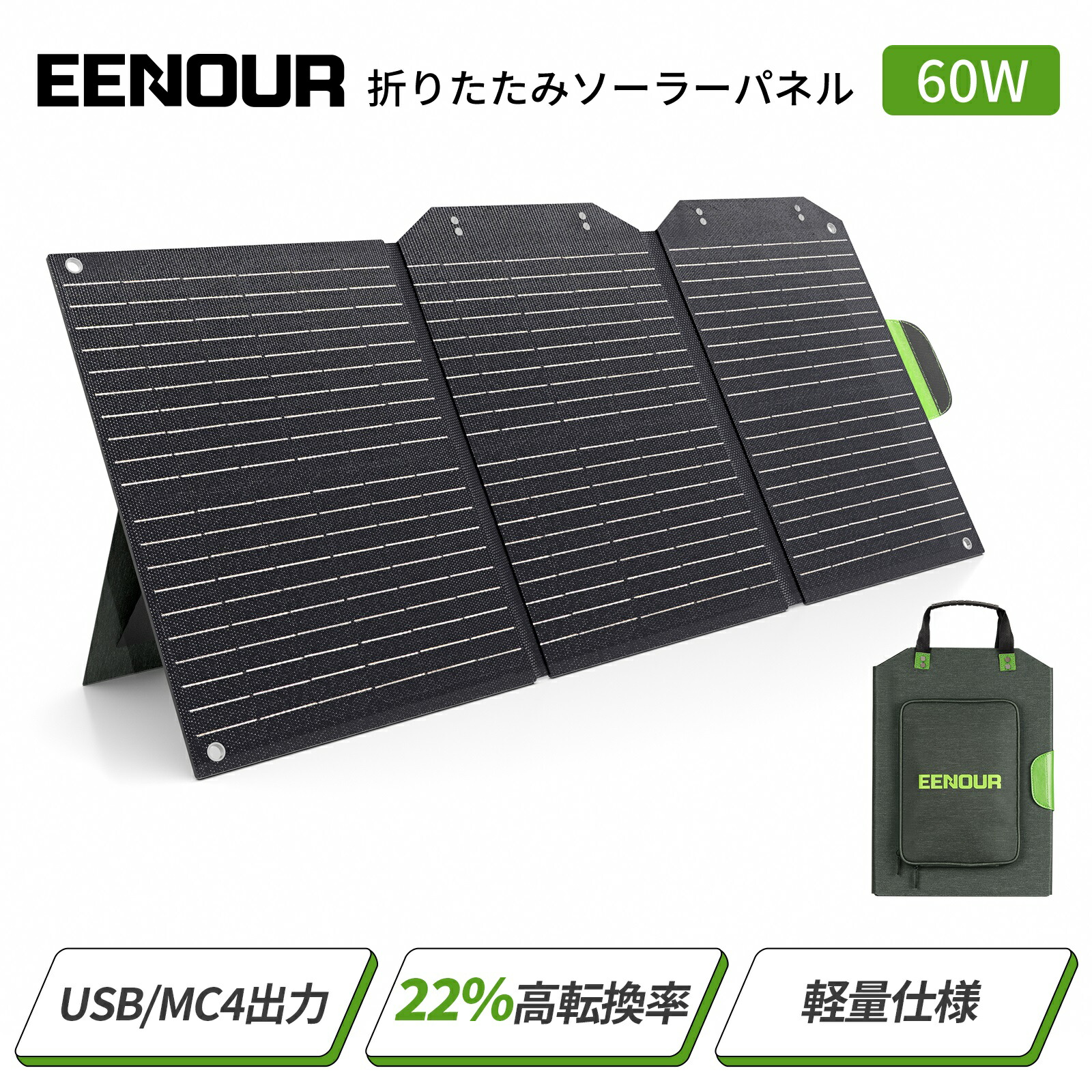 楽天市場 | EENOUR 楽天市場店 - 【防災必須】停電対策に最強