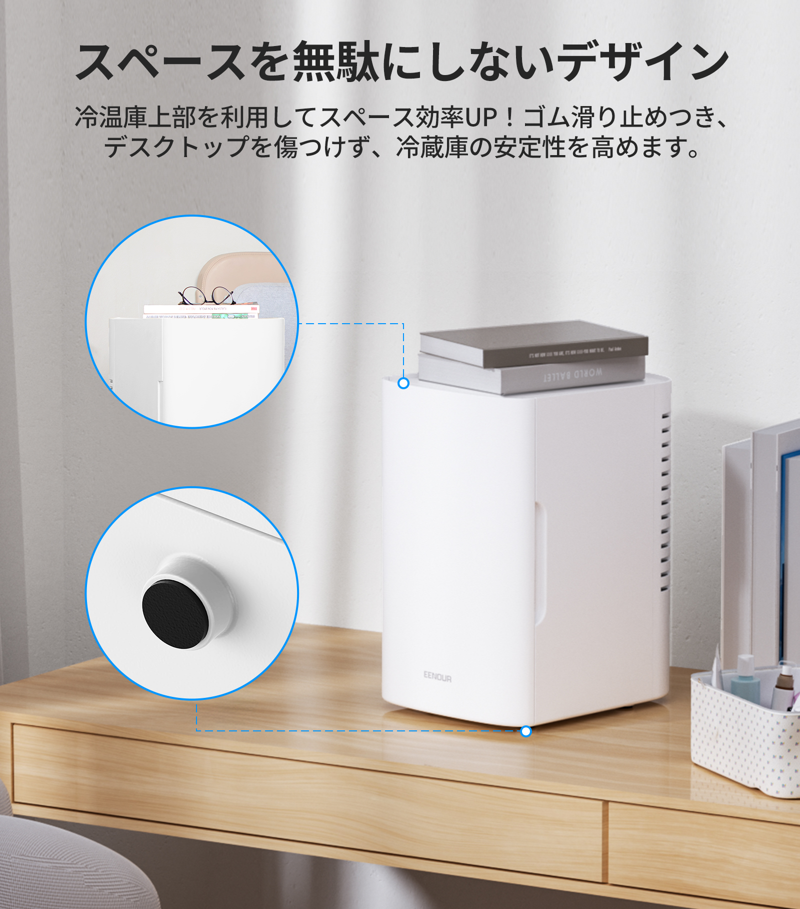 楽天市場】EENOUR 6L 冷温庫 保温庫 タオルウォーマー ミニ冷蔵庫