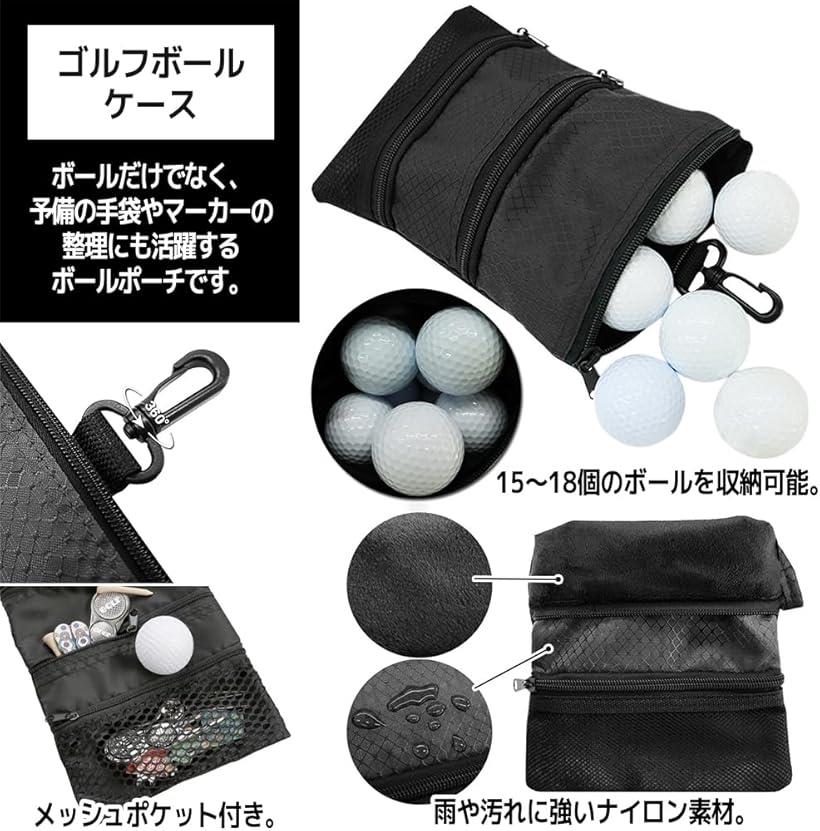 楽天市場】ゴルフ ボールケース ボールポーチ シンプル ボールホルダー