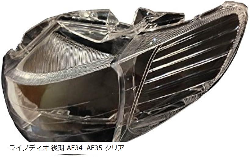 楽天市場】ディオ ヘッドライト レンズ ZX AF34 AF35 AF27 AF28 ホンダ