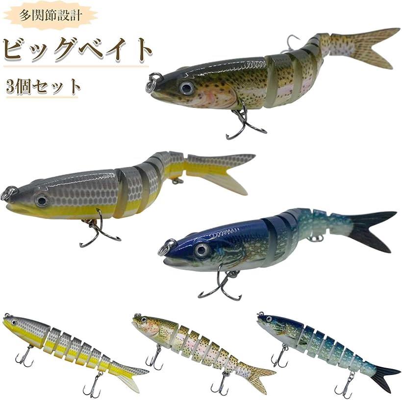 楽天市場】ビッグベイト リップレス ルアー スイムベイト ジグ バス