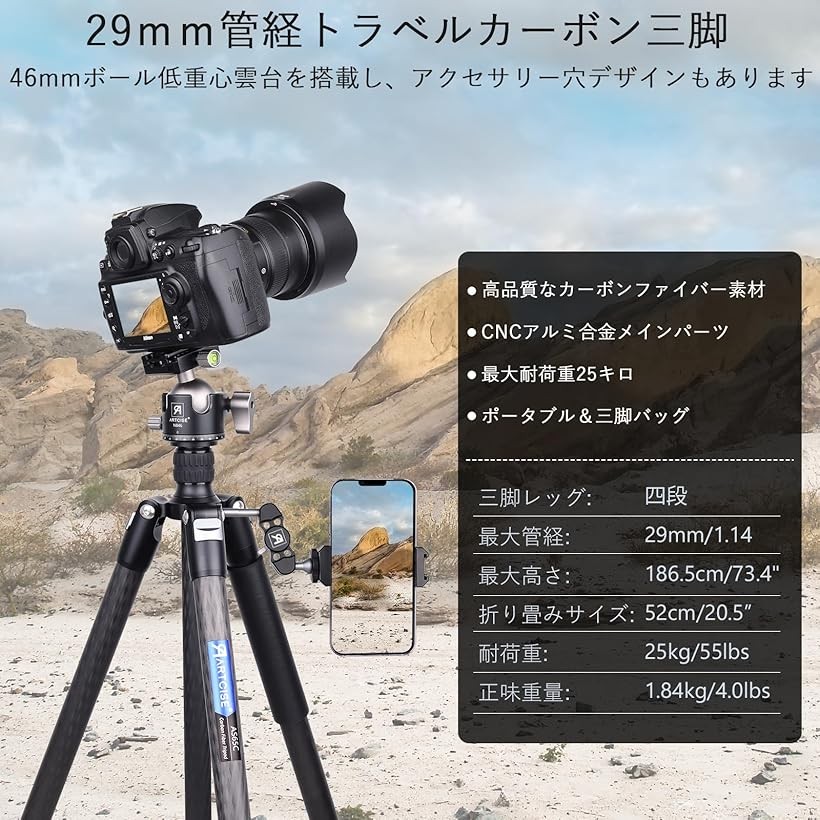 楽天市場】アルカスイス互換クイックシュー カーボン三脚+低重心ボール