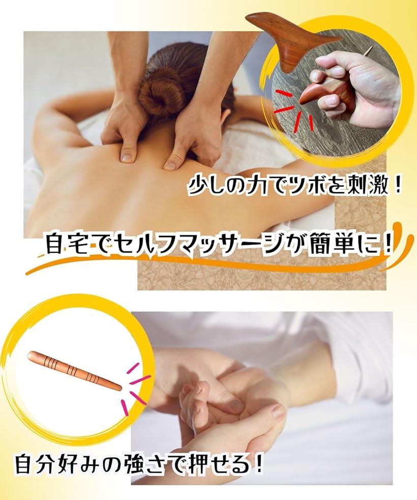 楽天市場】ツボ押し 2個セット 木製 スティック型＆オカリナ型