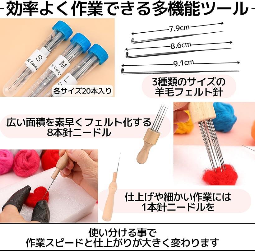 楽天市場】フェルトニードル フェルティングニードル 羊毛フェルト 1本