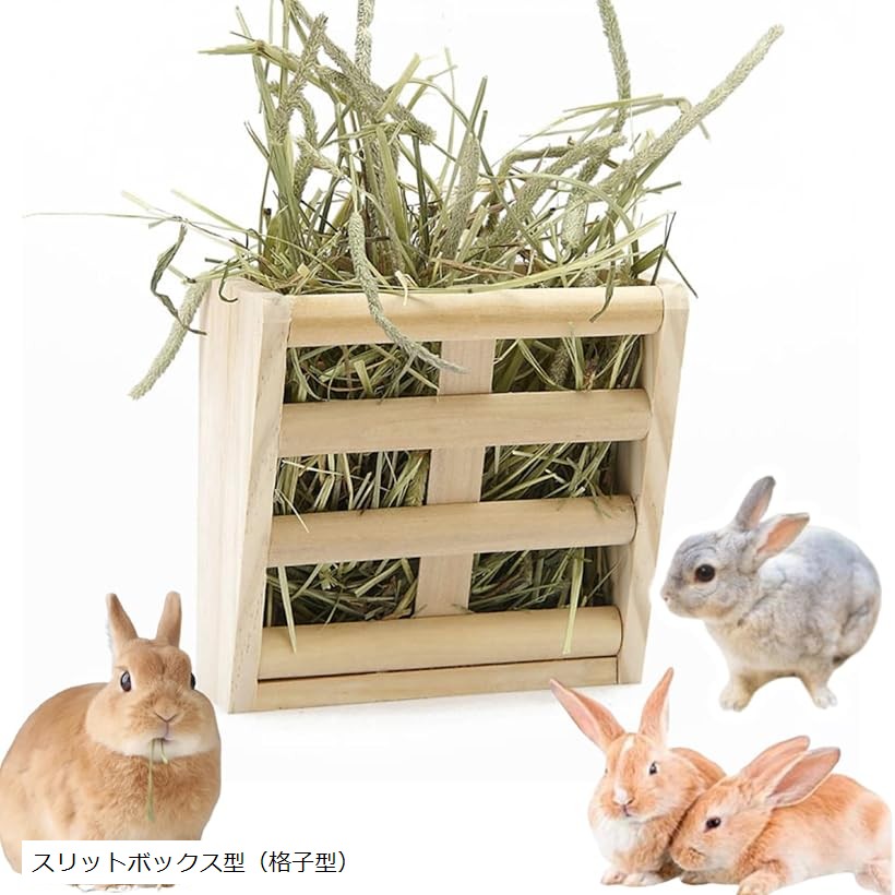楽天市場】うさぎ 牧草入れ チモシーラック 干し草フィーダー 木製