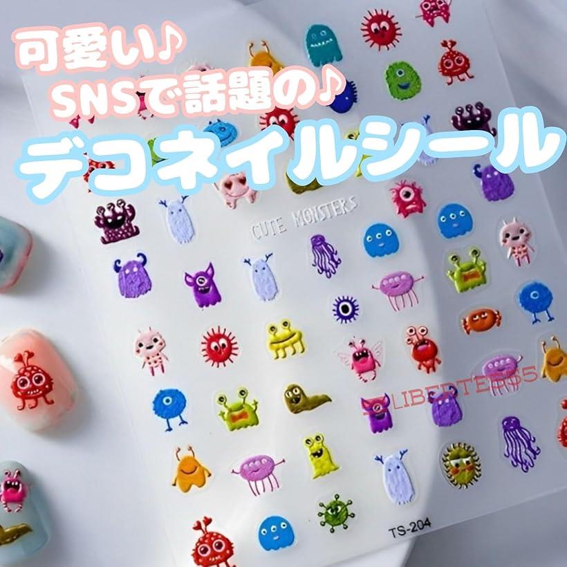 楽天市場】痛ネイル ネイルパーツ キャラクター ジェルネイルシール