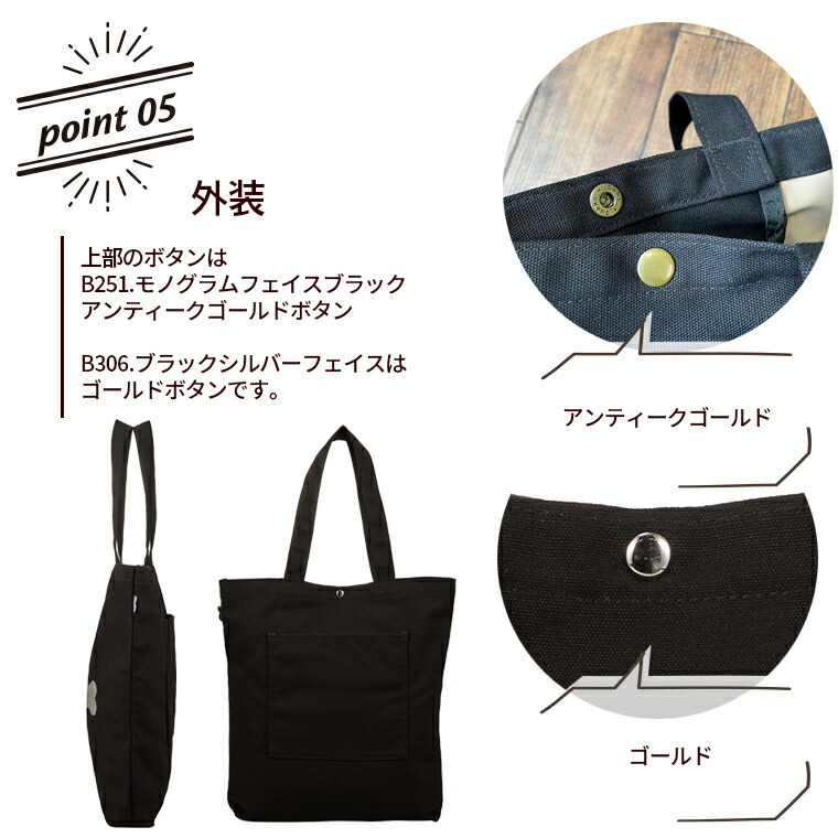 楽天市場】帆布トートバッグ ミッフィー モノグラムフェイスブラック