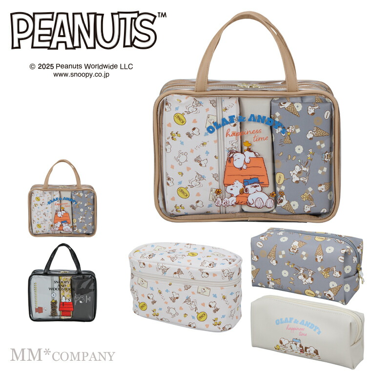 楽天市場】スヌーピー トラベルポーチセット : キャリーバッグ通販のMM