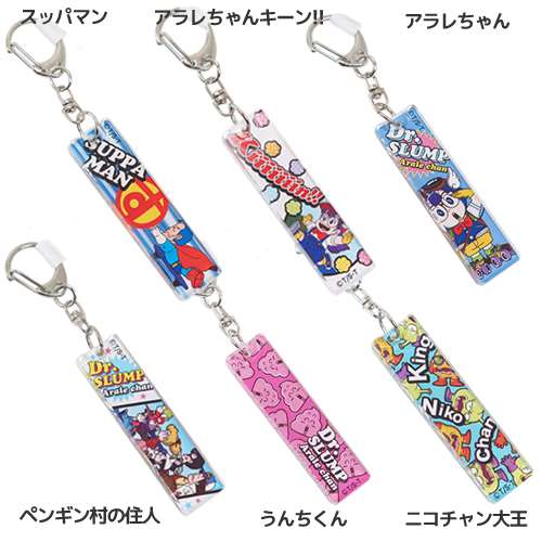 楽天市場】アクリルスティック キーホルダー Drスランプ アラレちゃん