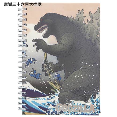 楽天市場】B6 リングノート 浮世絵シリーズ ゴジラ リングノート