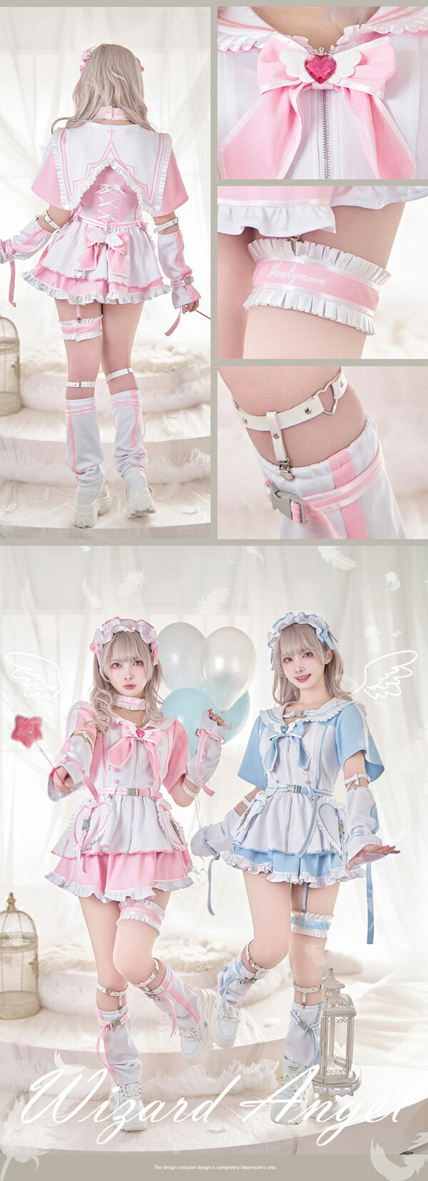 楽天市場】[正規品](即納)天使界隈 天使 エンジェル 魔法少女 魔法