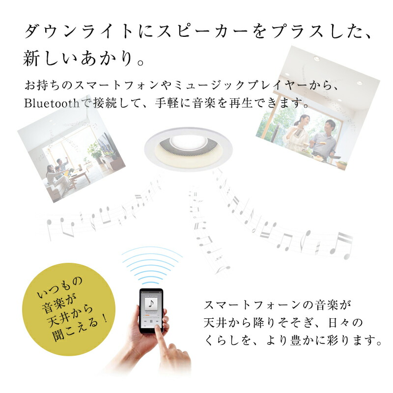 楽天市場】Panasonic パナソニック スピーカー付ダウンライト