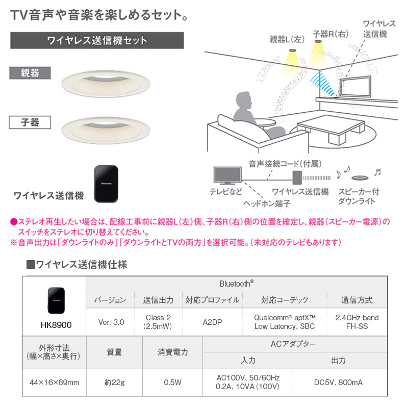 楽天市場】Panasonic パナソニック スピーカー付ダウンライト