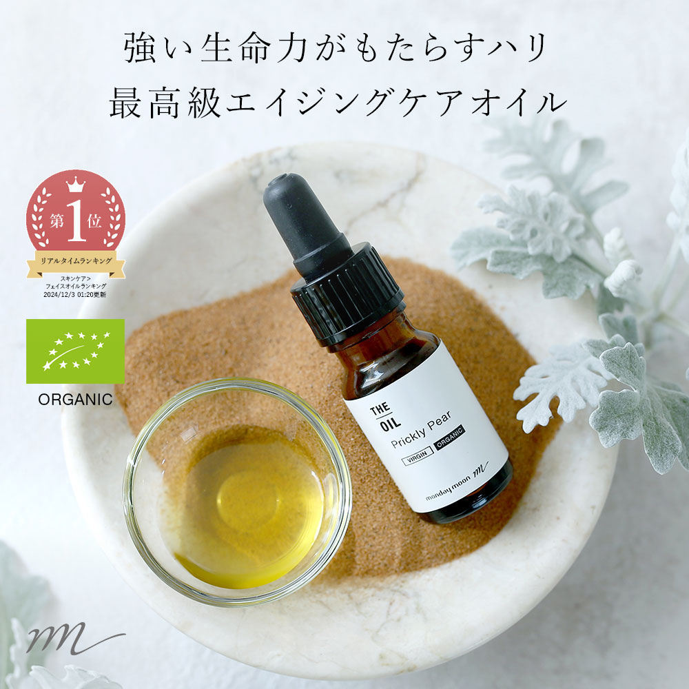 楽天市場】ネロリ・エッセンシャルオイル・オーガニック／2ml （有機