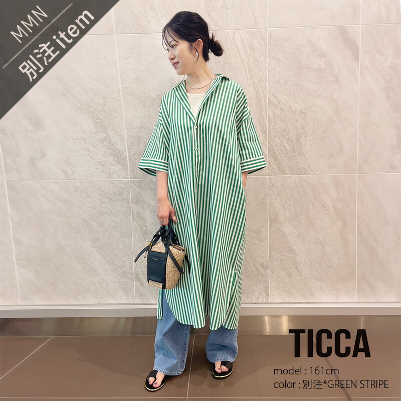 楽天市場】＼FINAL SALE／【40％OFF】TICCA×MMN ティッカ 【別注カラー
