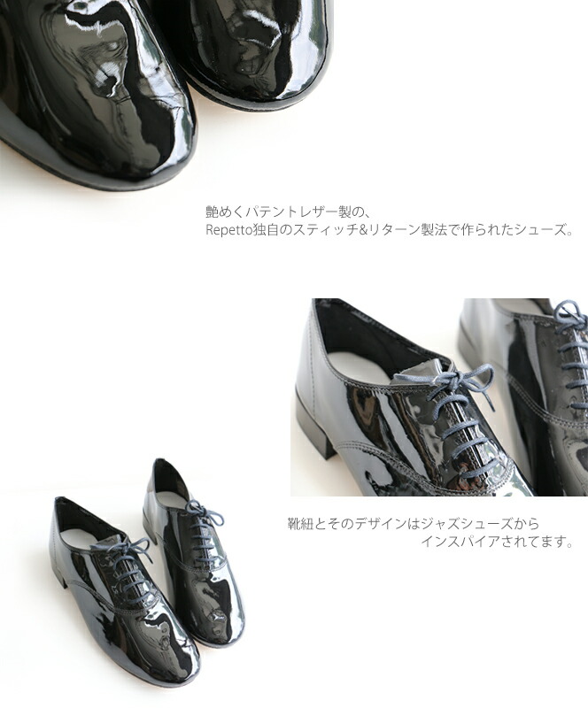 楽天市場】＼FINAL SALE／【40％OFF】repetto レペット パテントレザー