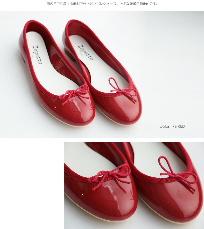 楽天市場】＼FINAL SALE／【40％OFF】repetto レペット レインシューズ