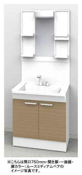楽天市場】TOTO 洗面化粧台 Vシリーズ○間口750mm○開き扉タイプ○一面