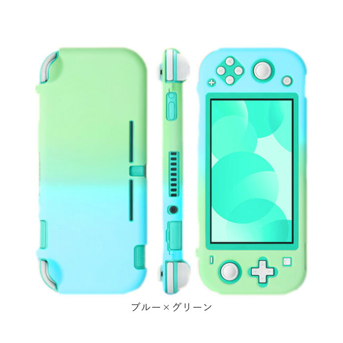 楽天市場】ニンテンドースイッチライト カバー 楽天 汚れ防止 スイッチ