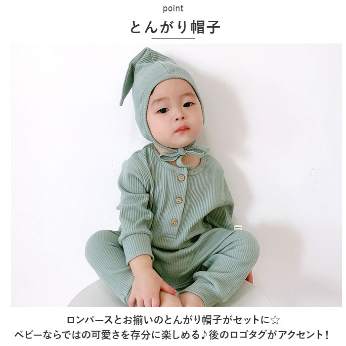 楽天市場】ベビー服 ロンパース 楽天 長袖 ボディスーツ