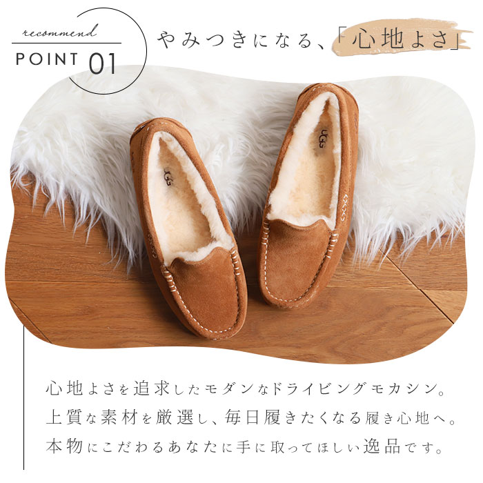 楽天市場】スリッポン UGG アンスレー 3312／1106878 楽天 ムートン