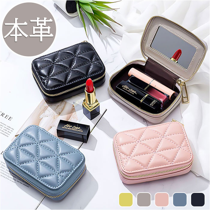 楽天市場】化粧 ポーチ 鏡 付き 楽天 化粧ポーチ ミラー付き 口紅