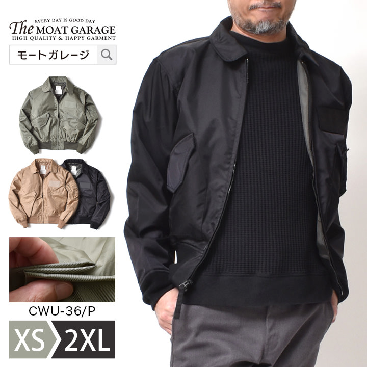 楽天市場】フライトジャケット メンズ アウター | XS~2XL 着丈 短い