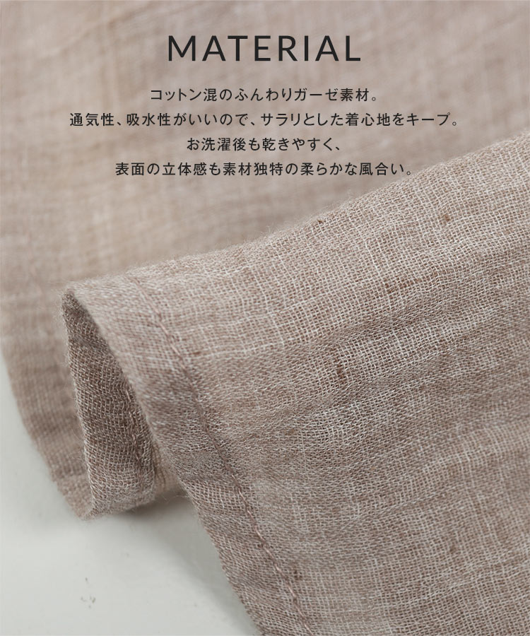 楽天市場】コットン混 ガーゼ ワイドパンツ レディース 楽ちん ルーム